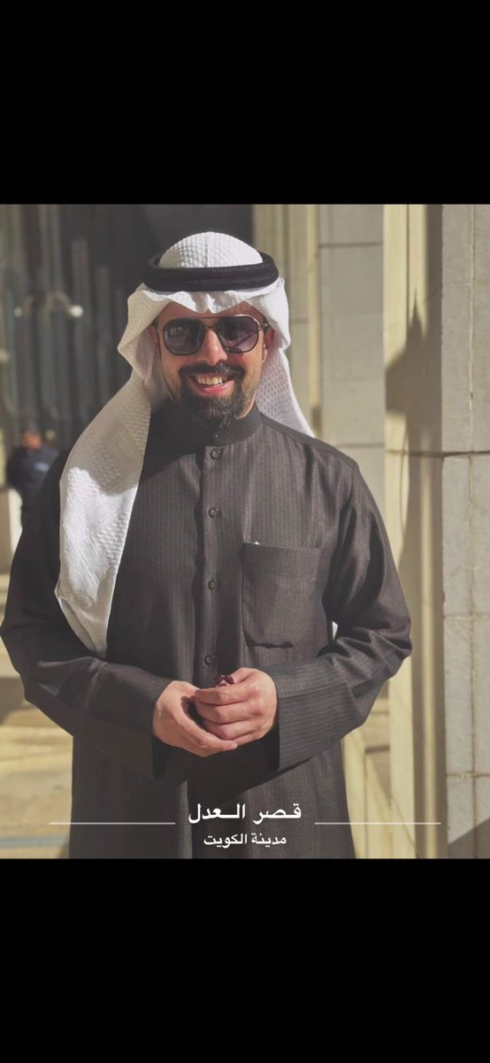 ‏المحامي مبارك الشمري 🇰🇼 tweet media