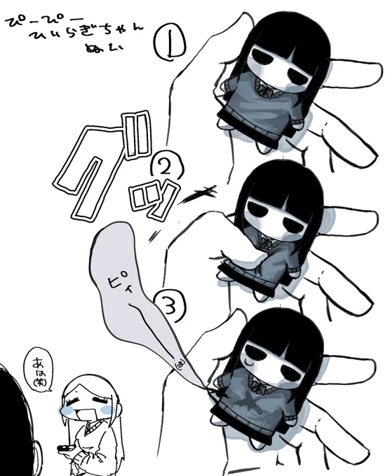 めっちゃ欲しくない?これ
私超欲しい 
