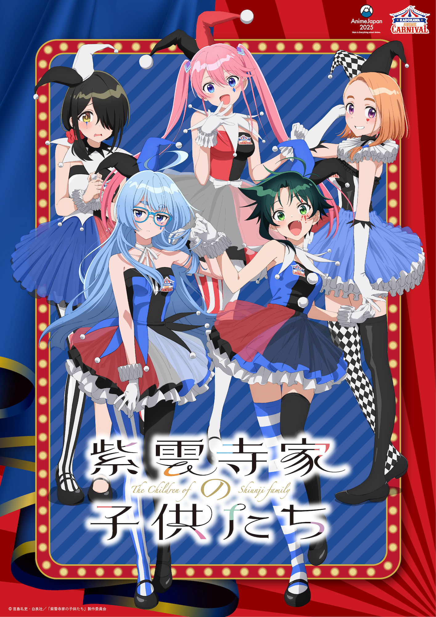 KADOKAWA Anime Official on X: 