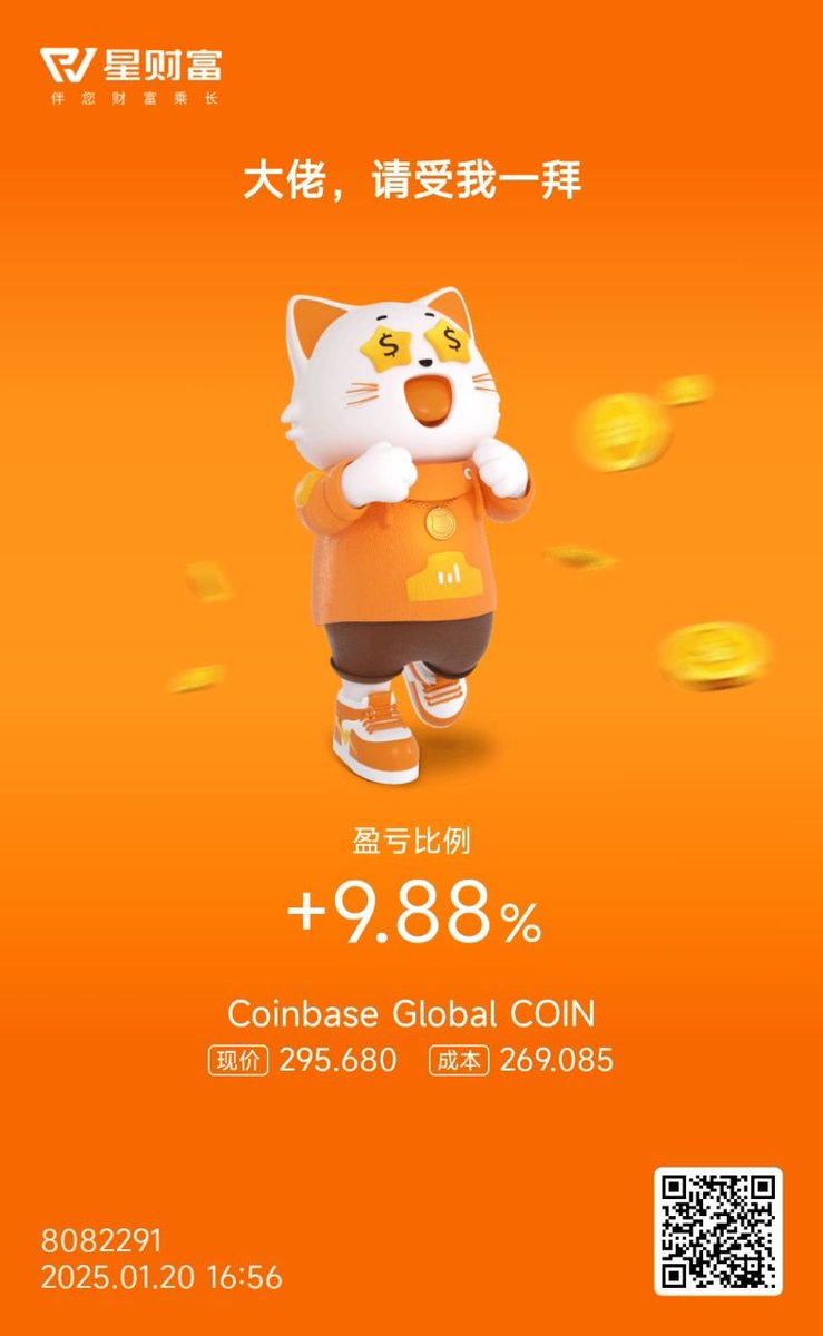 投资老友记 tweet media