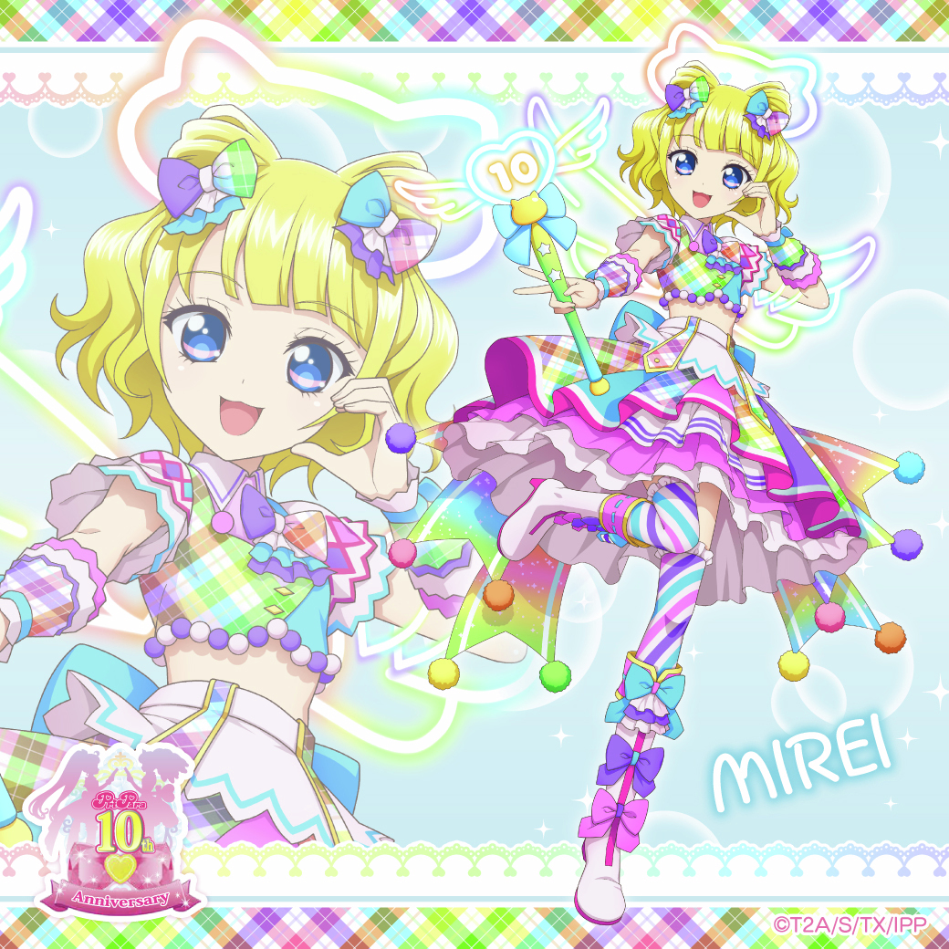 公式】まるくじ on X: 