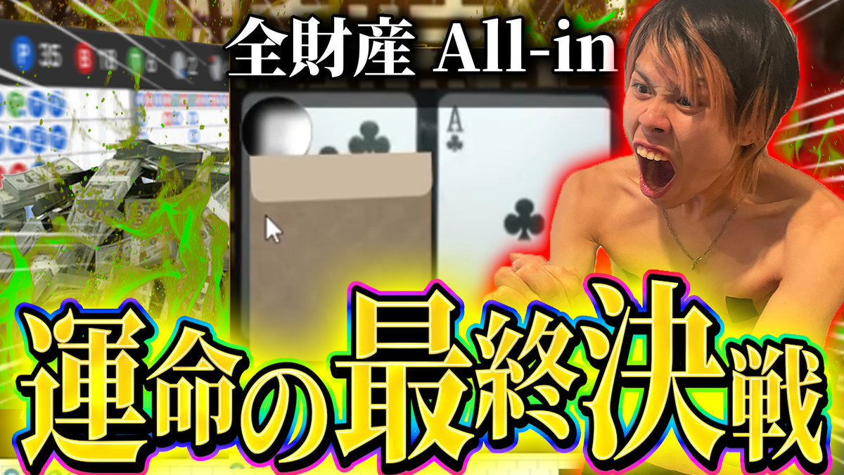 KP_Beng_Beng's tweet photo. 俺のYouTube人生で一番面白い動画です！！！！🔥

まだ全然YouTubeやめてないです。
こんなに好きなもの、やめれもしないです。
一生有名になる可能性探ってます。

https://t.co/eLjXHasibg https://t.co/vIOY3UTK3S