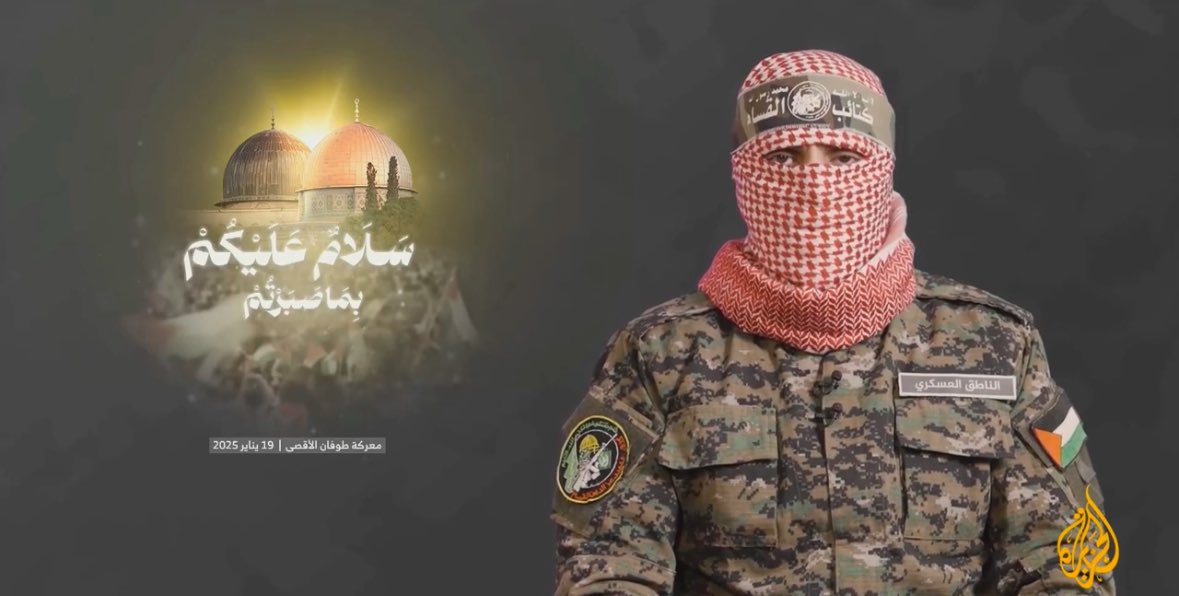 وجهوا كلمة لأبي عبيدة..