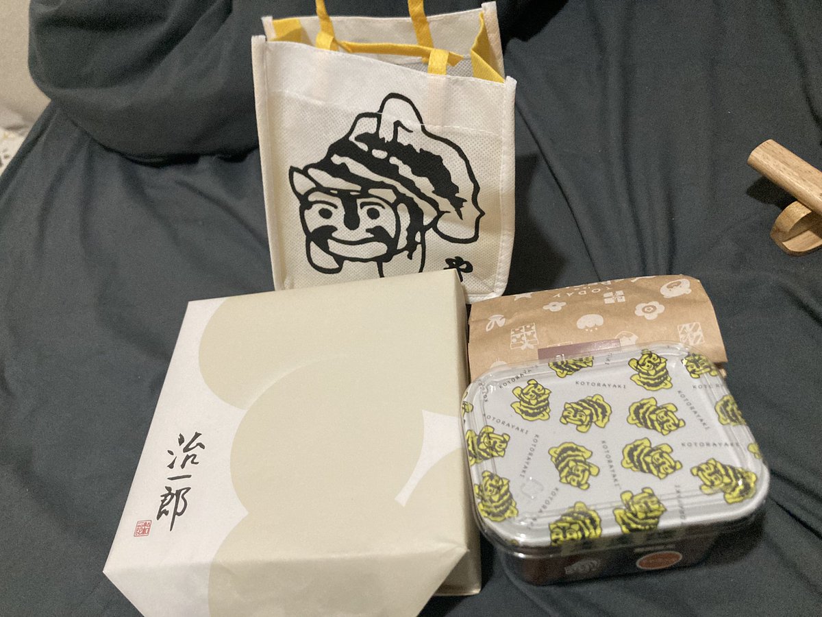 ありがとうー今年も宜しくお願いします〜