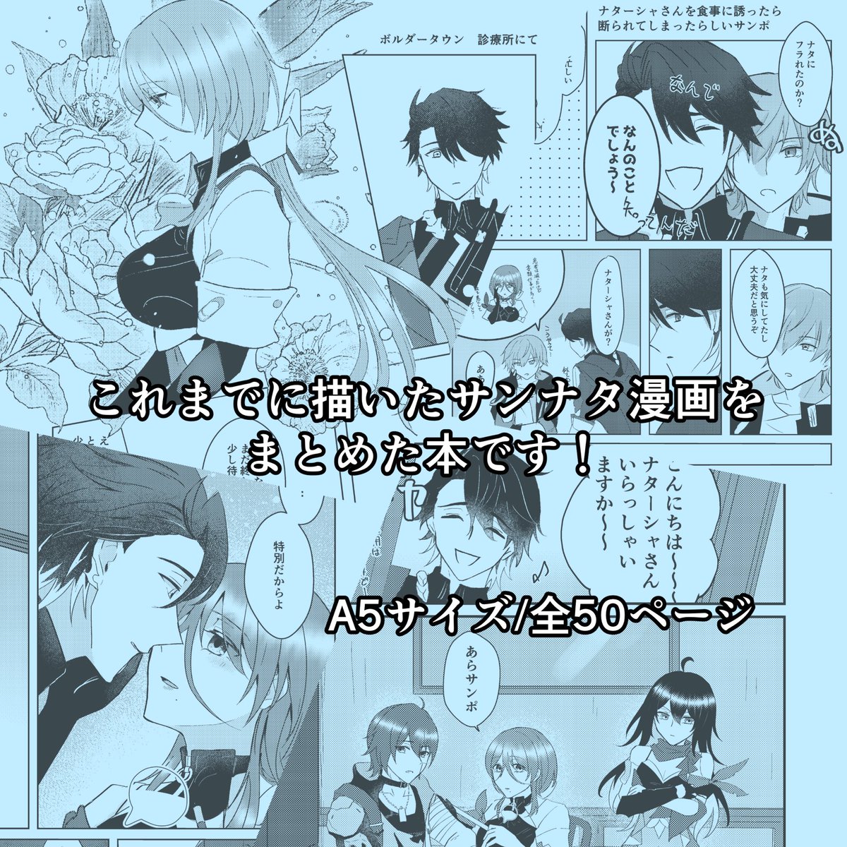 sの(柵野⑭) (@gpsv0411) / Posts / X