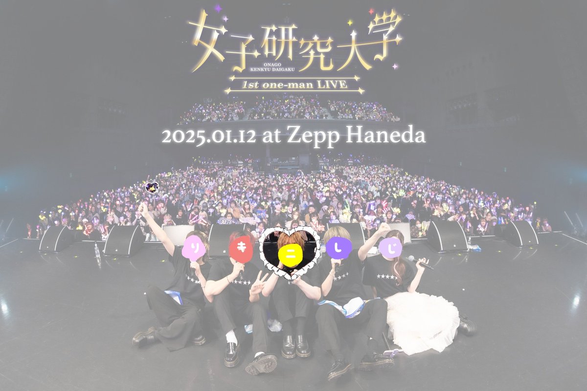 女研Zepp - Search / X