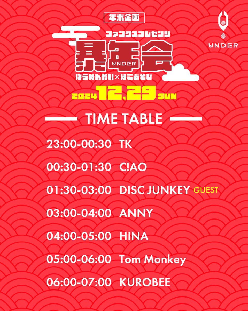 KUROBEE (@DJ_KUROBEE) / Posts / X