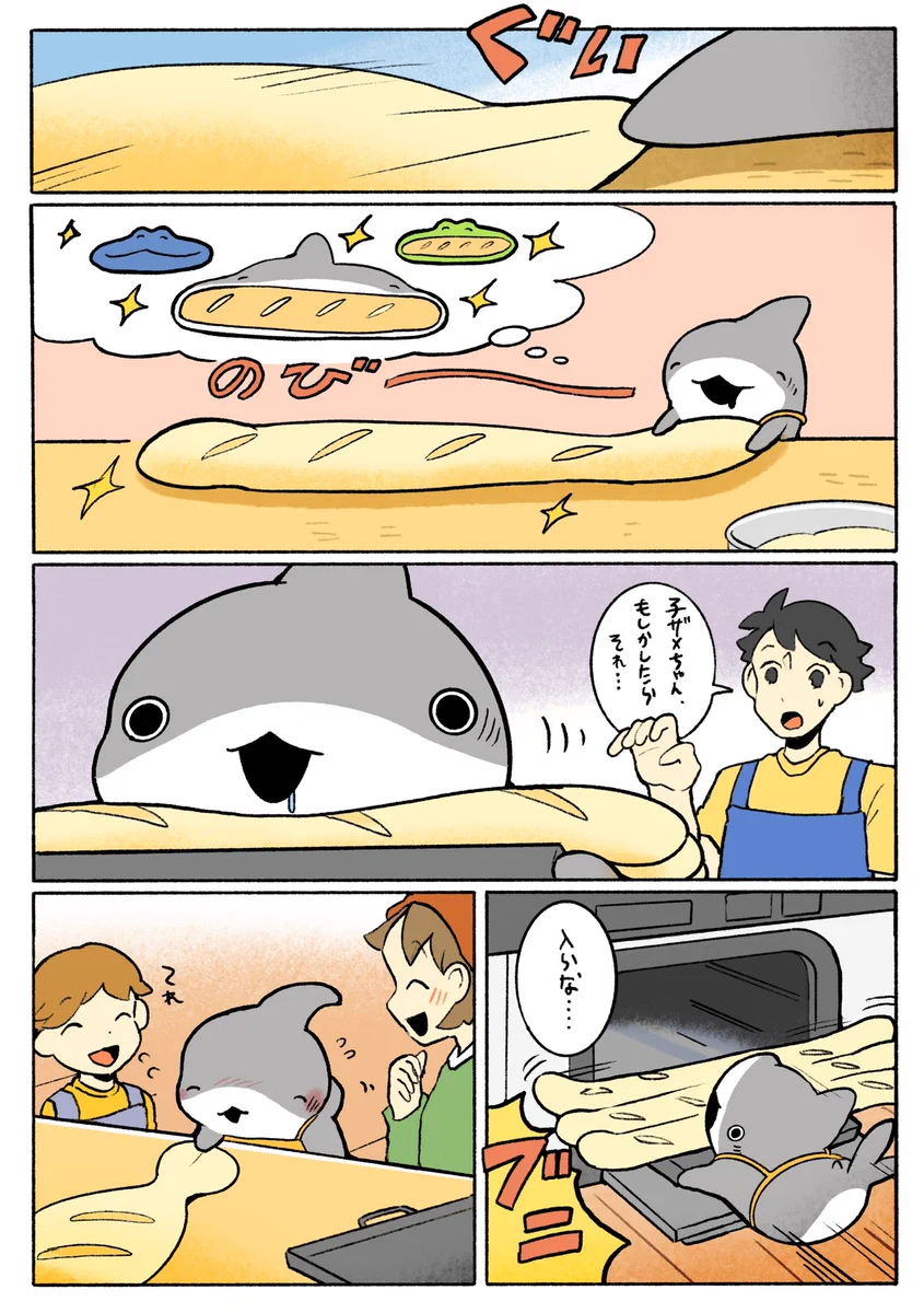 ペンギンボックス@アニメ2期決定&8巻 on X: 