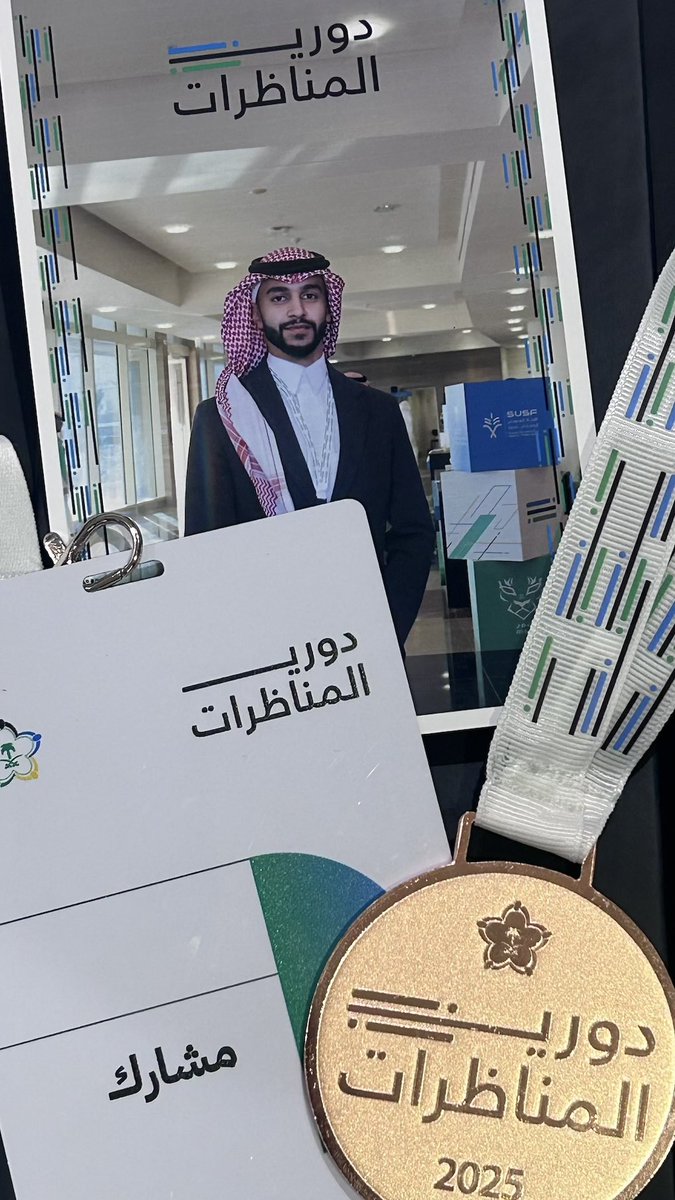 د.خالد النهاري • Khaled tweet media