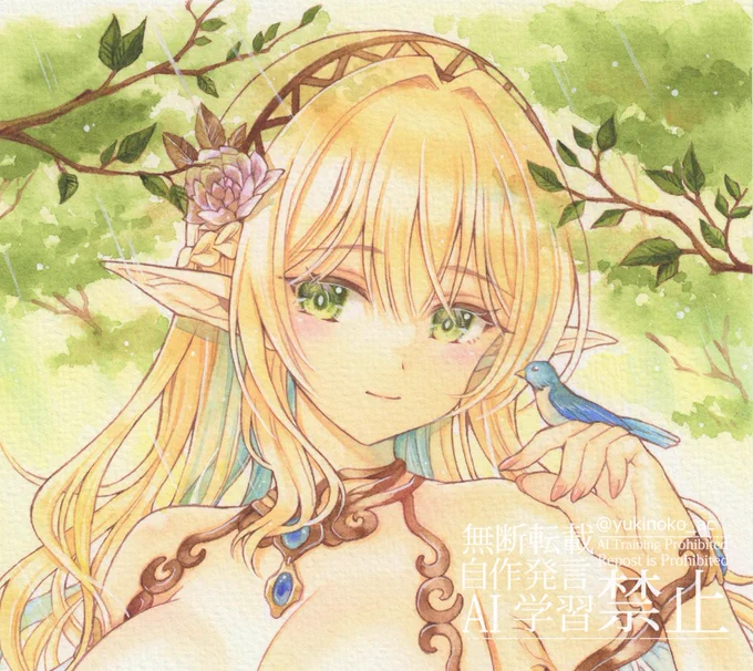 イラストをヤフオクに出品しましたのでURL掲載します～アダカテなのでカット済。全体像はURL先のヤフオクにてご覧ください 1月22日(水)の23:00に終了予定です → #手描きイラスト #illustration #透明水彩 #アナログ絵 #アナログイラスト #一次創作 #エルフ #ダークエルフ