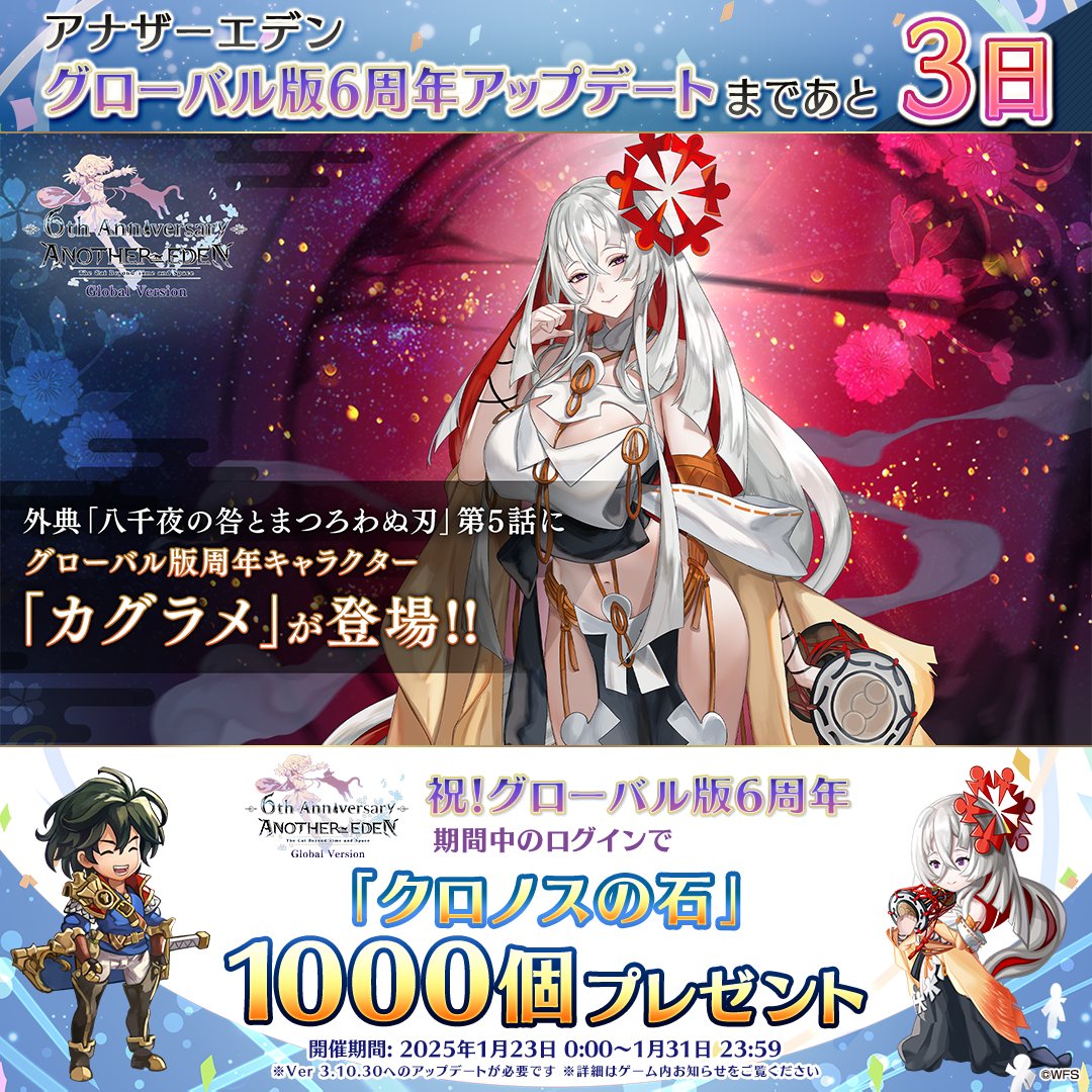 GhubryDaAAEFNl2.jpg?format=jpg