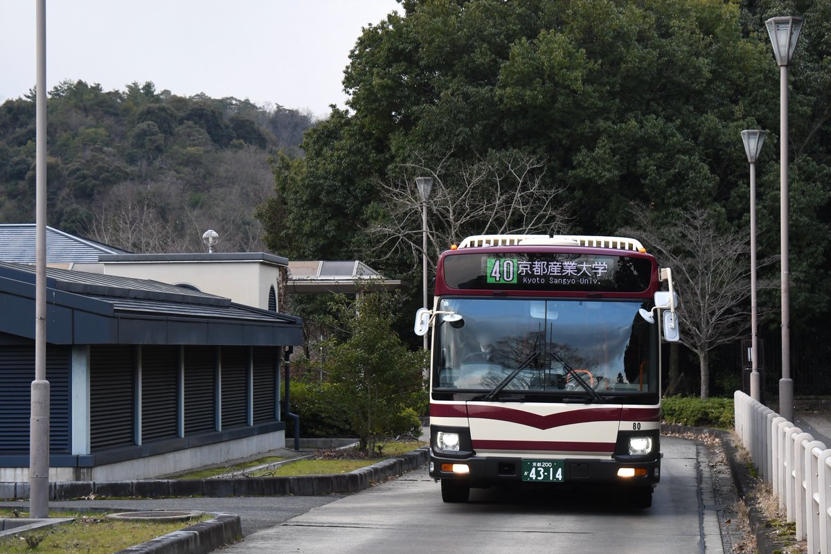 2025.01.20 京都バス 80（高野） 京都200か4314 2RG-LV290N4 2024年式