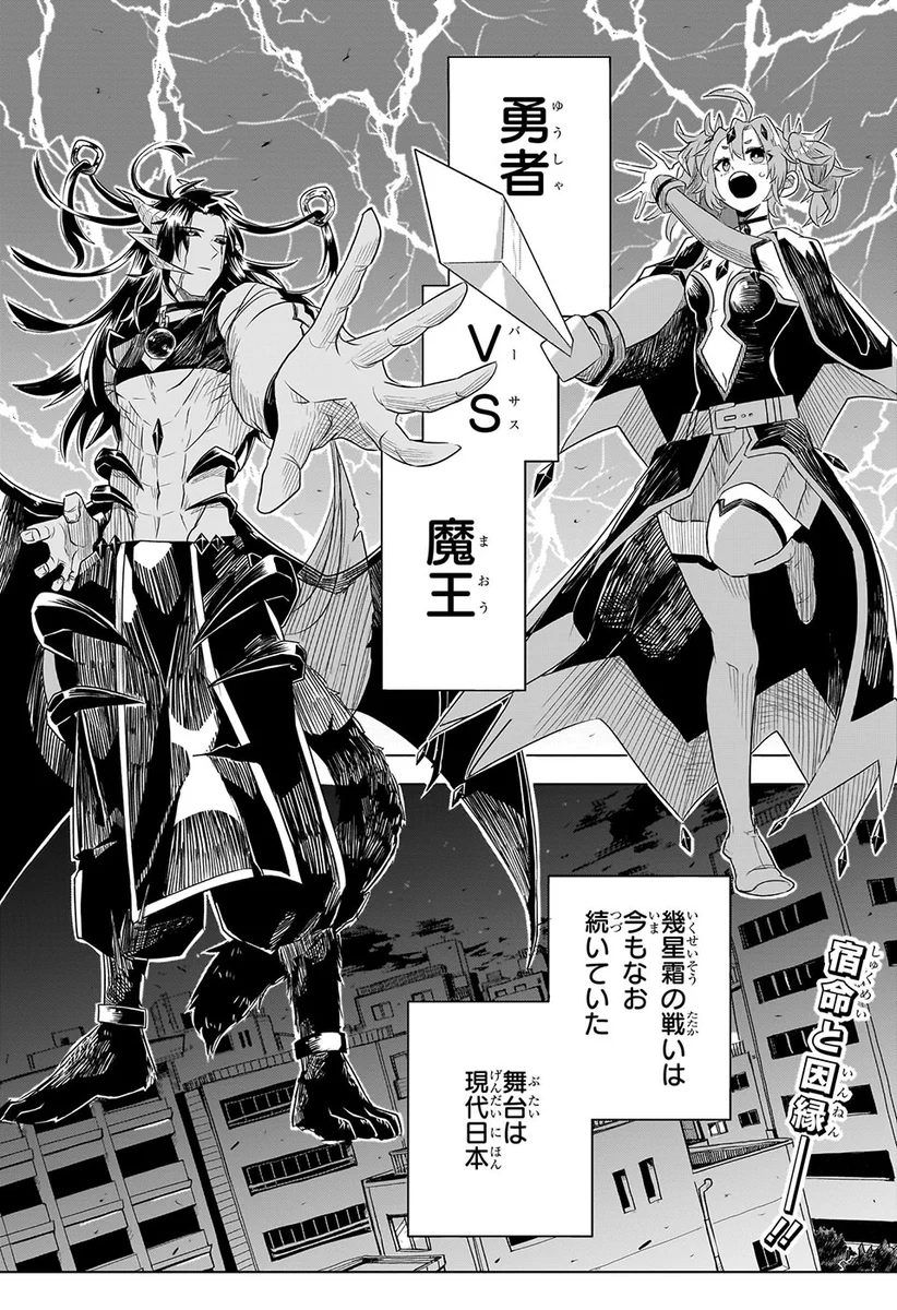 少年ジャンプ編集部 on X: 