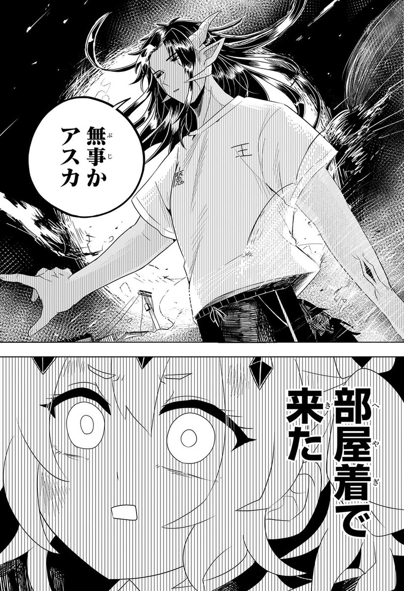 Post by 少年ジャンプ編集部 on X: 11/13
