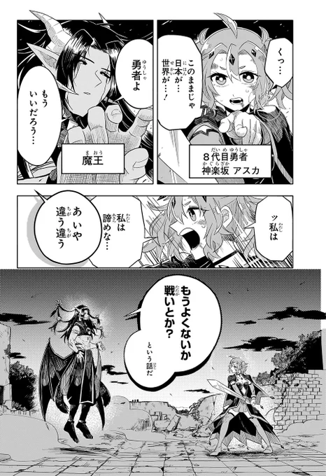 少年ジャンプ編集部 on X: 