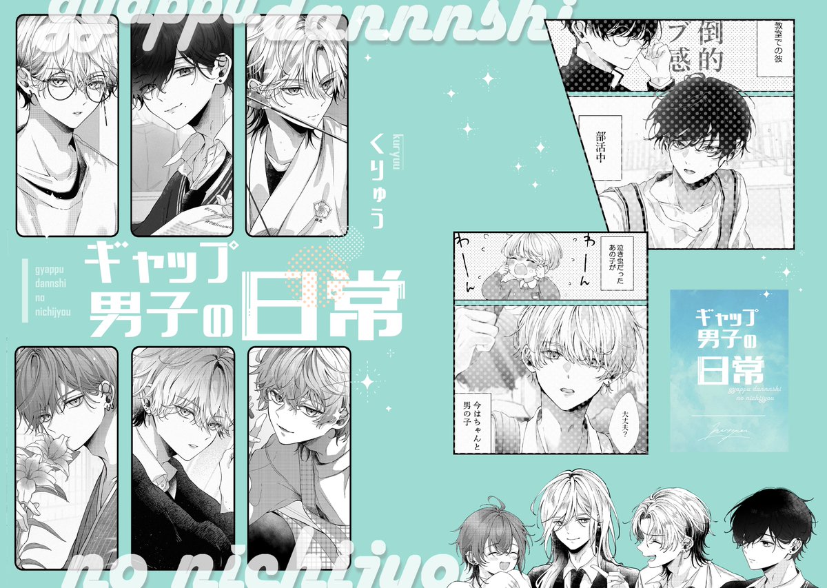 🌷イベントのお知らせ🌷 2/16のコミティア151に参加させて頂きま