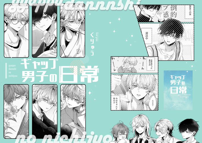 ぎゅな☺︎ 他の方はご購入をお控えく マチュって中国台湾ならこう書くんだ笑笑😂 マシュウやん、、てか爆
