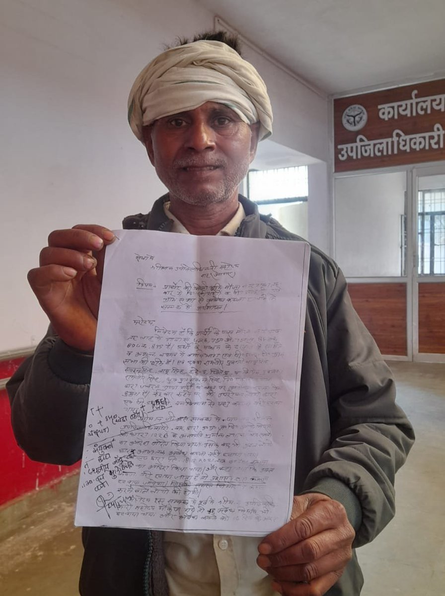 ArunodayUpNews's tweet photo. आगरा: नदगवां गांव में एक किसान अपनी जमीन कब्जा मुक्त कराने के लिए परेशान है। तहसील समाधान दिवस में शिकायत के बाद एसडीएम ने आदेश दिए, लेकिन कार्रवाई नहीं हुई। किसान महीनों से तहसील के चक्कर काट रहा है, पर उसकी समस्या का समाधान नहीं हो सका। #agra #खेड़ा_राठौर #बाह_अगरा  #SDM_Bah https://t.co/DU5uwipEjY