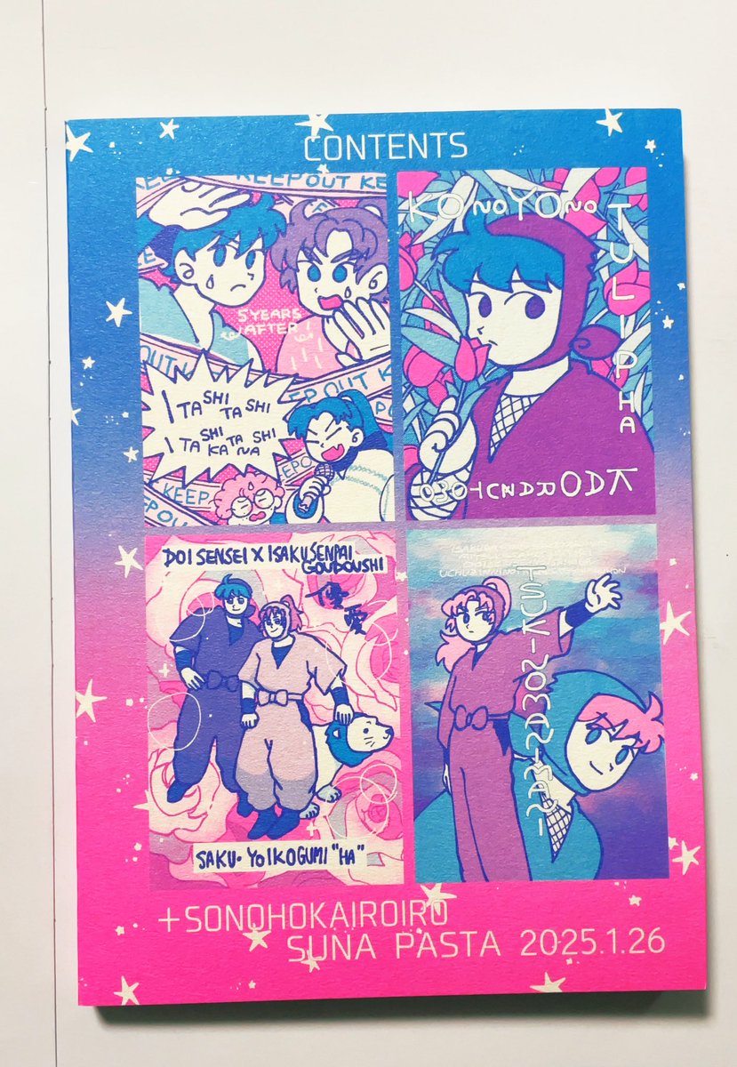 え、ねーーーめっちゃビビッドで可愛い😭😭😭 