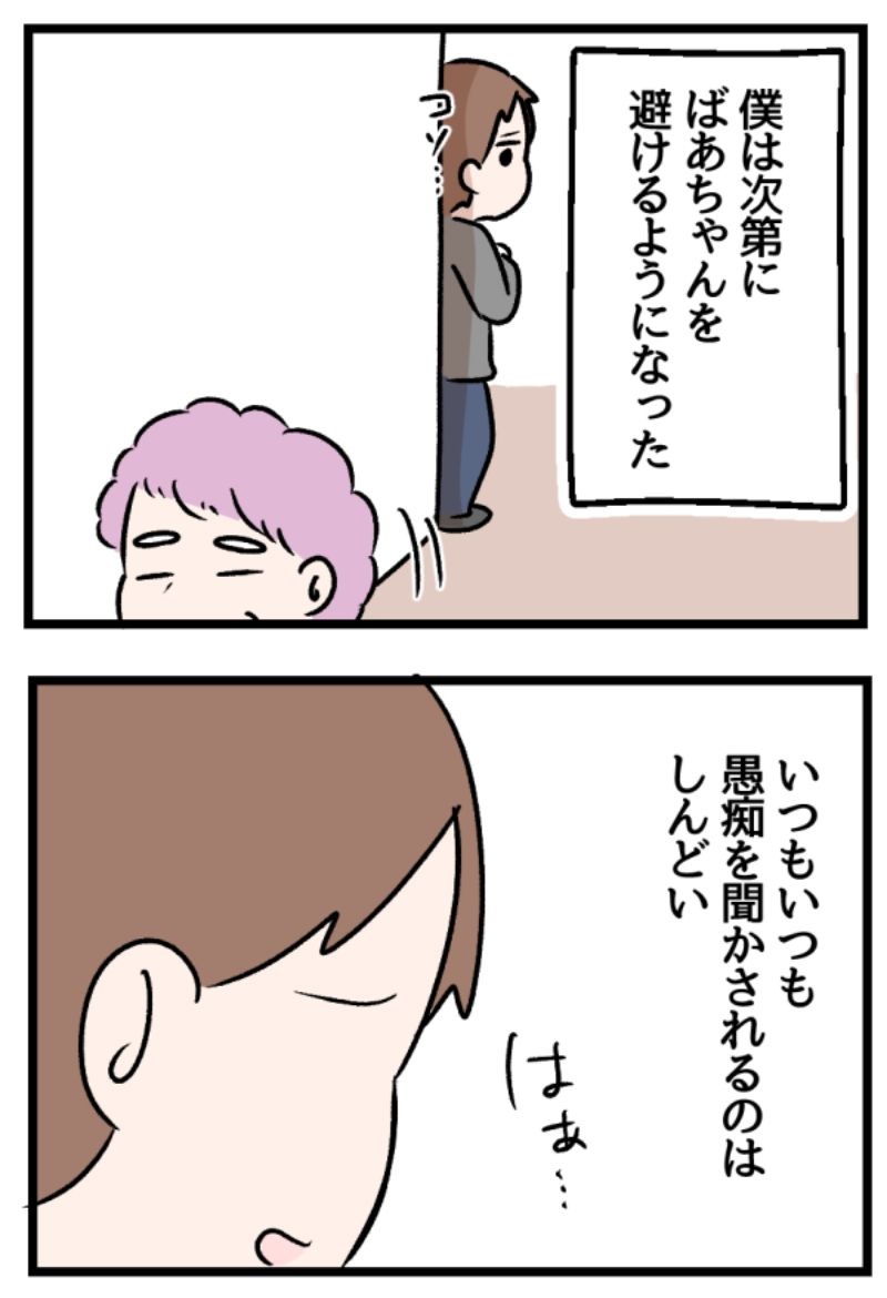 1/11 