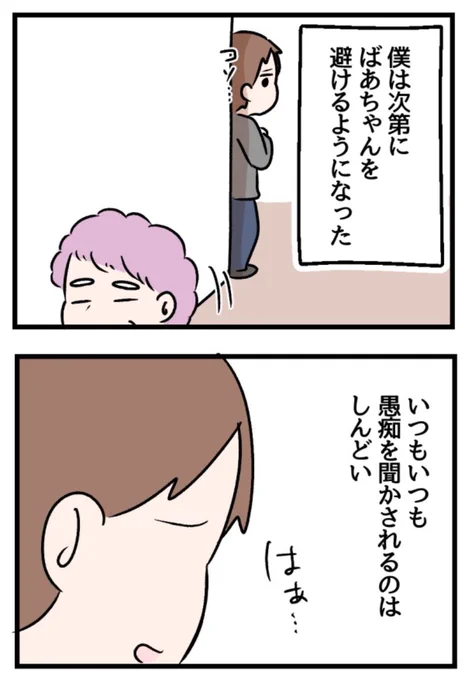 1/11 