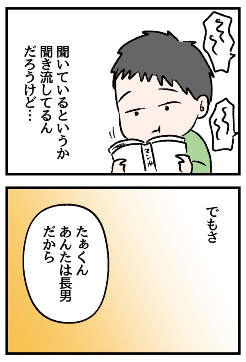 2/11 