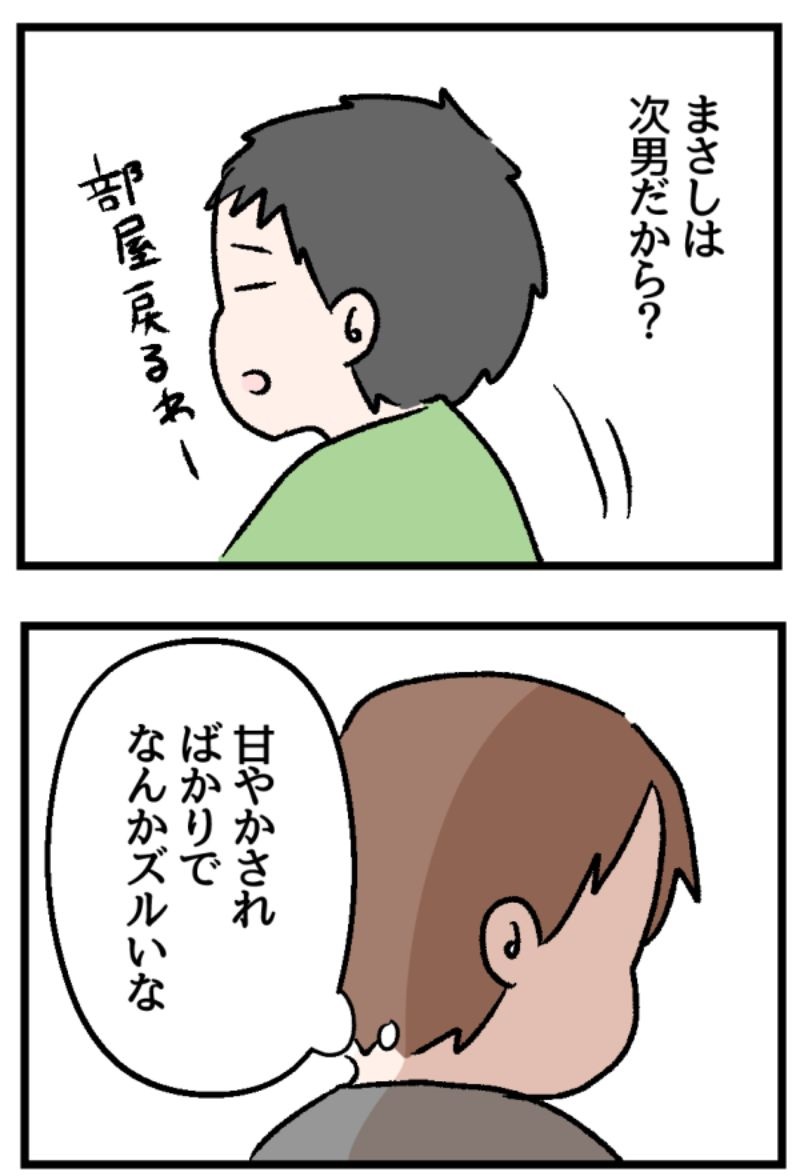 2/11 
