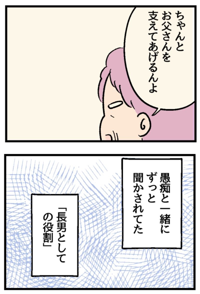 2/11 