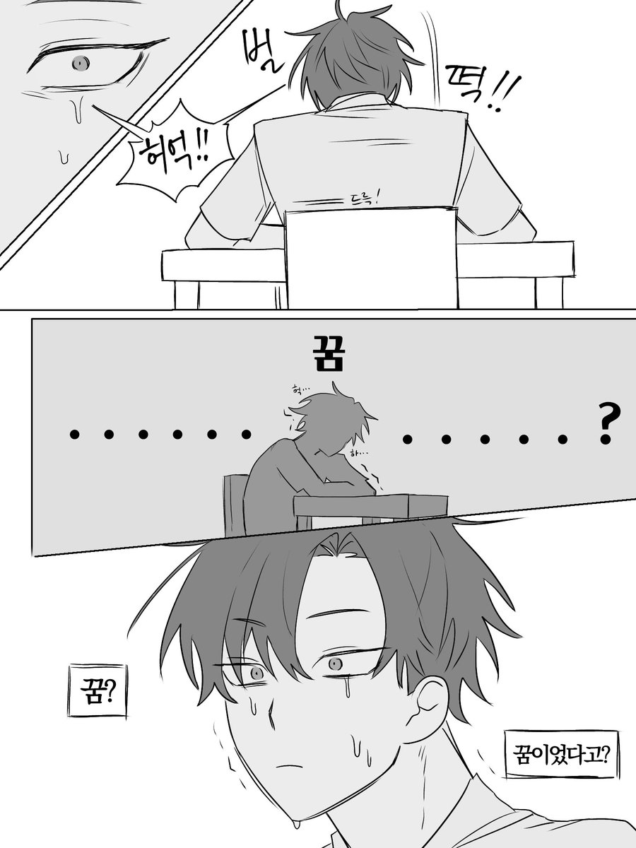 rameon__'s tweet photo. 이웃집 사람 라더🦈(4/5)

의외로 그에게 별거 아닌 일 https://t.co/GjdRyygyya