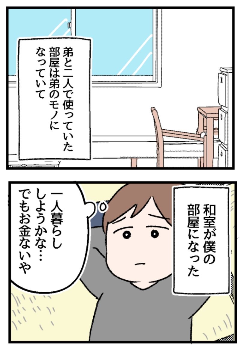 3/11 
