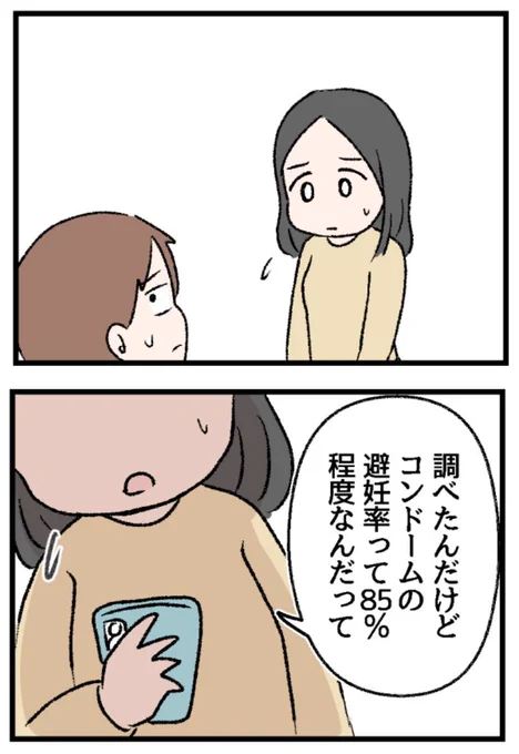 5/11 