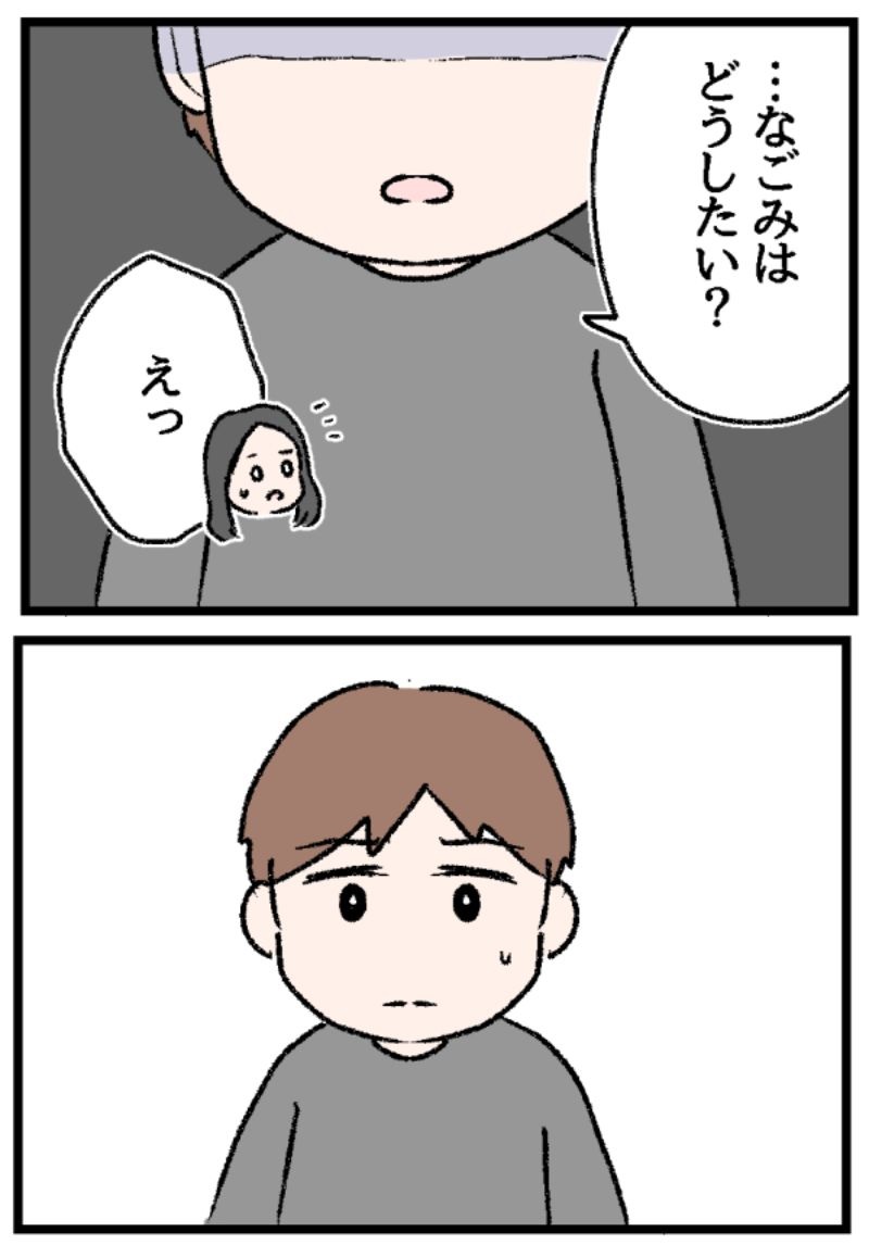 5/11 