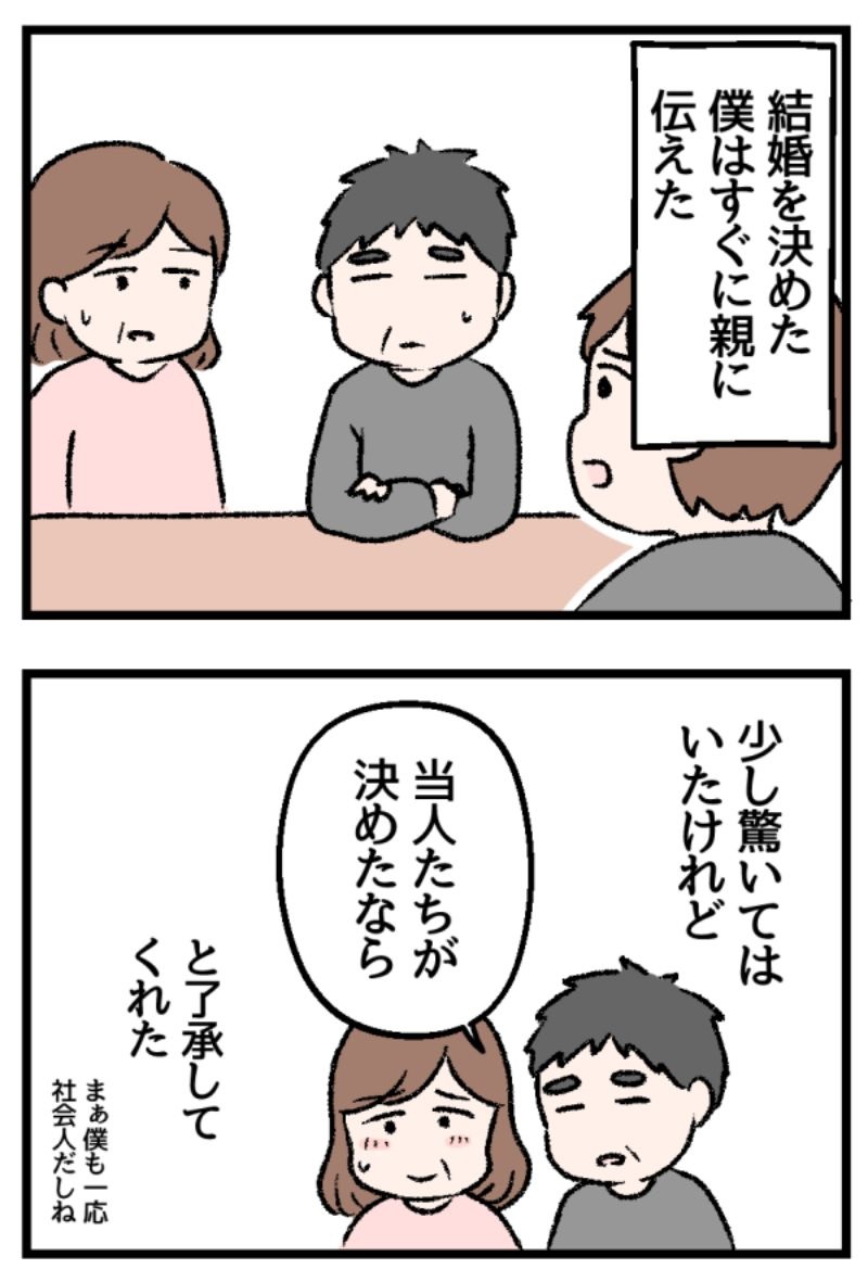 7/11 