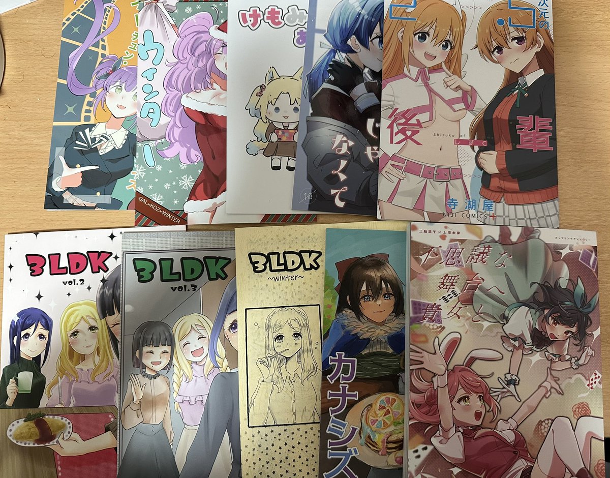 今回の戦利品。大切に読ませて頂きます…!感想なんかも書けたら…! 