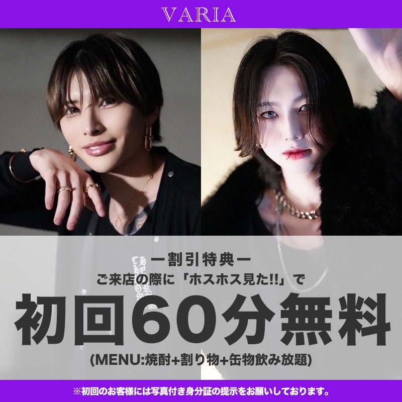 club__libra's tweet photo. お待ちしております！！

#ホスト
#千葉駅 
#コンカフェ https://t.co/T5kfMlQqhy