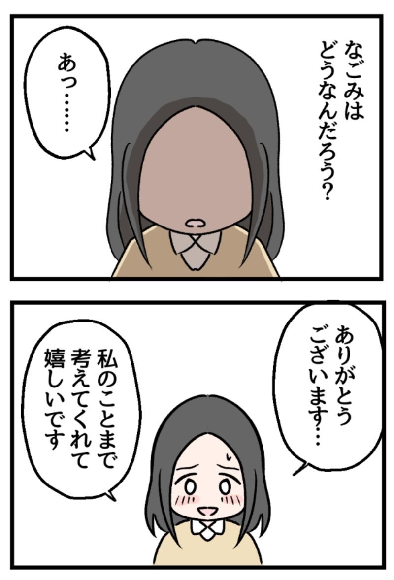 10/11 