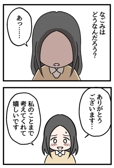 10/11 