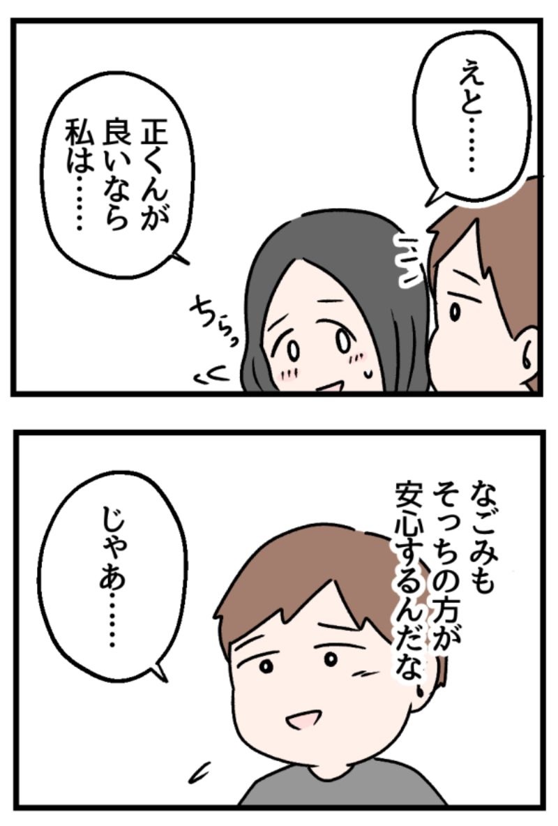 10/11 