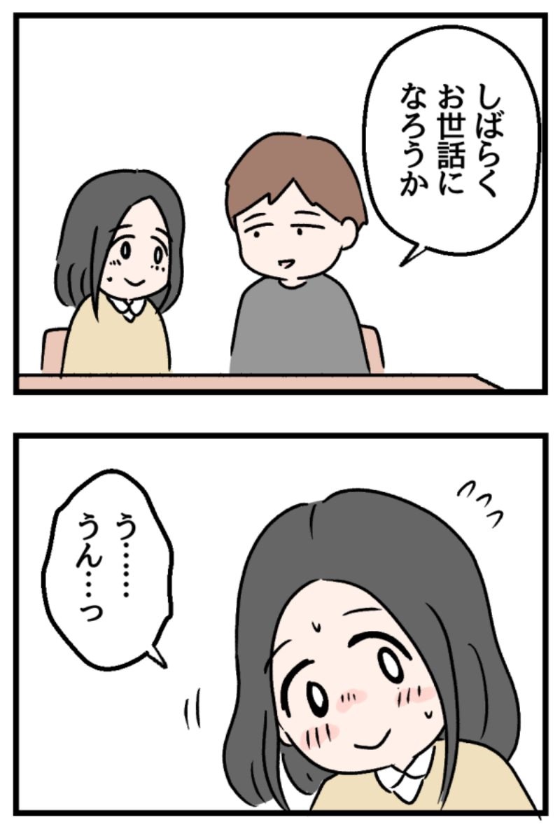 10/11 