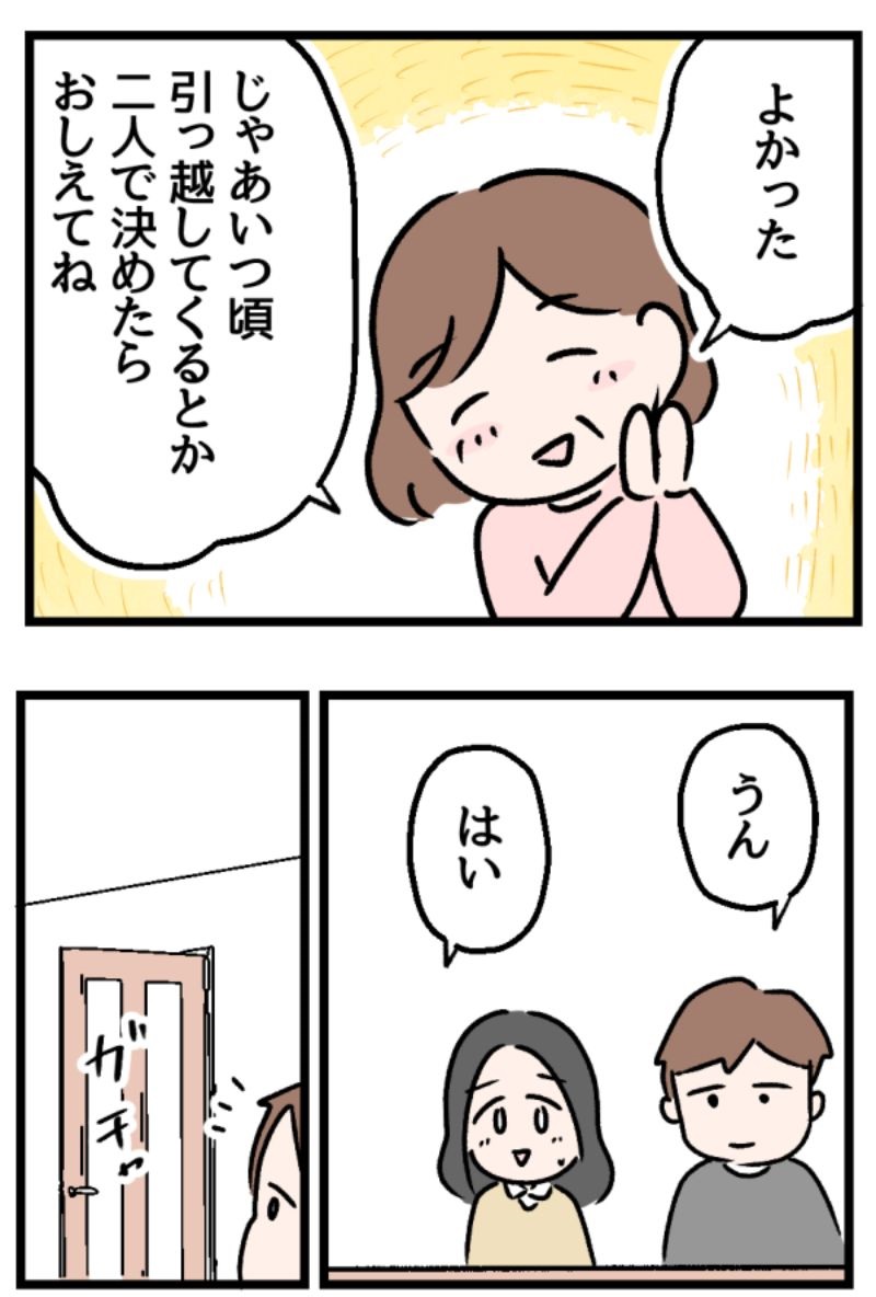 10/11 