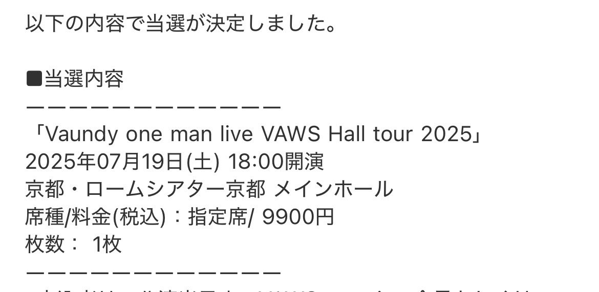 Cgzakd's tweet photo. はぁぁ☺️☺️夏が楽しみ…♡

#VAWS #Vaundy https://t.co/BFTfElpXqm