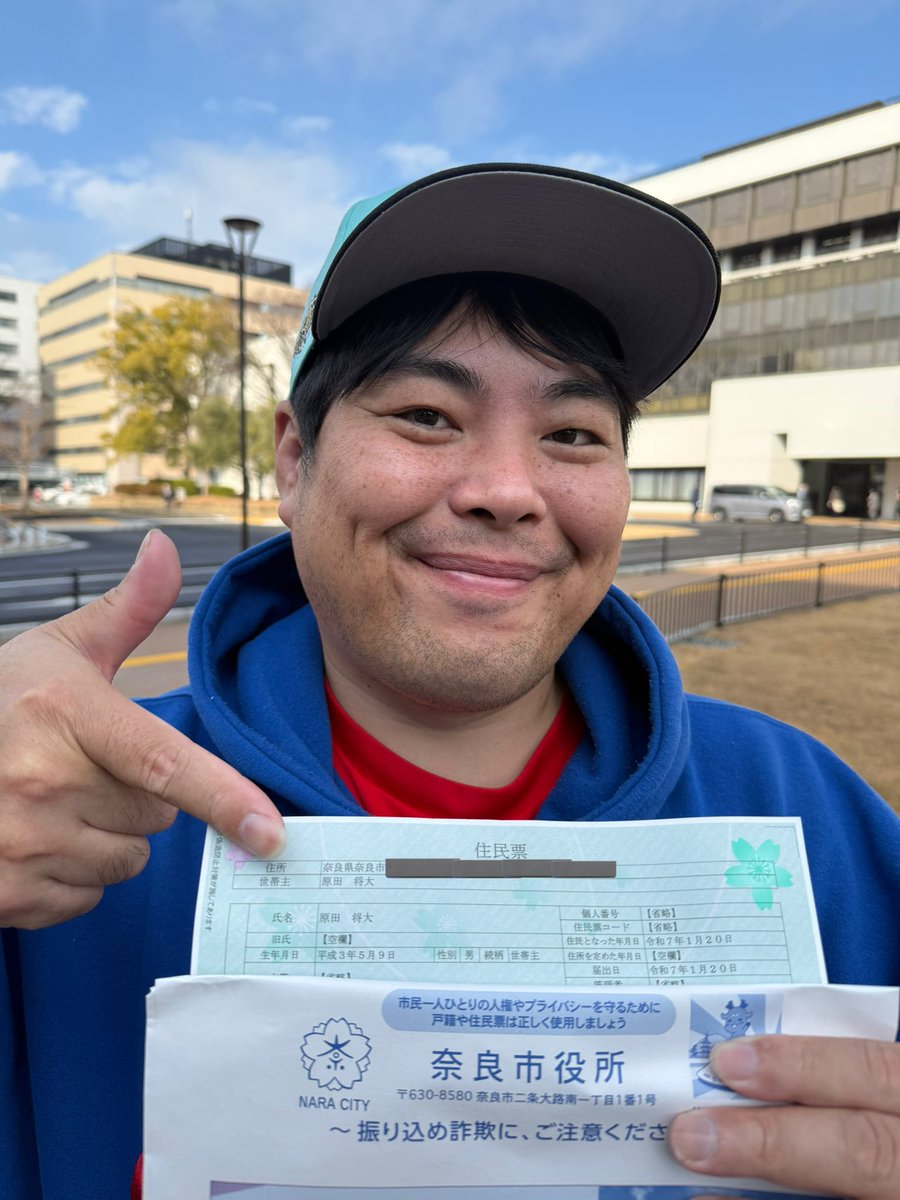 【重大発表】
へずまりゅう奈良県民になりました。
今まで以上に全力で鹿さんの保護活動に専念できます。
仕事は大丈夫なのか？と聞かれますがリオグループ以外の4社から契約解除されました。
日本を明るくする活動をすると時間に余裕が無くなりリスケすることが増えました。