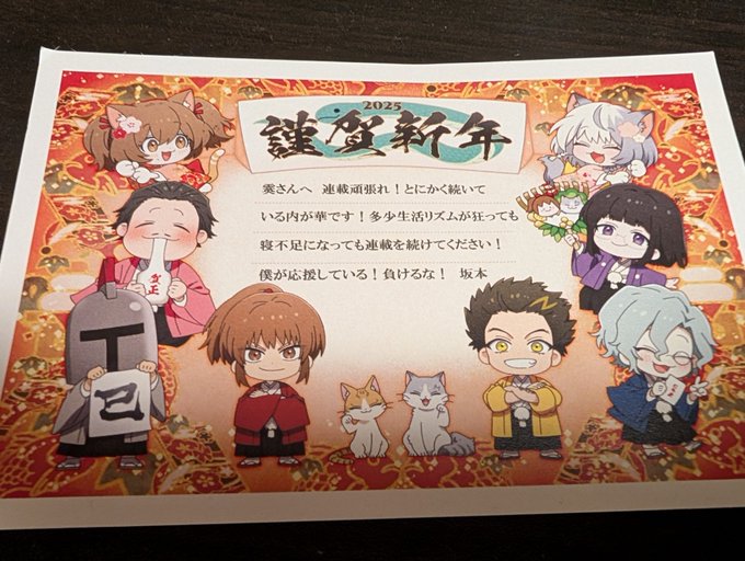 广«å¿å£«@kirizaki_ei
ãã幎è³ç¶å±ããã§ãã!!ããããªã«ãäžèšæžããŠããã£ãŠãã£ãã®ã§é£èŒã®äºãæžããããã
忬ããããé£èŒå¿æŽã¡ãã»ãŒãžãŸã§!!ããããŠãã!ã»ã³ãã¥ãŒã»ã³ãã¥ãŒ!!