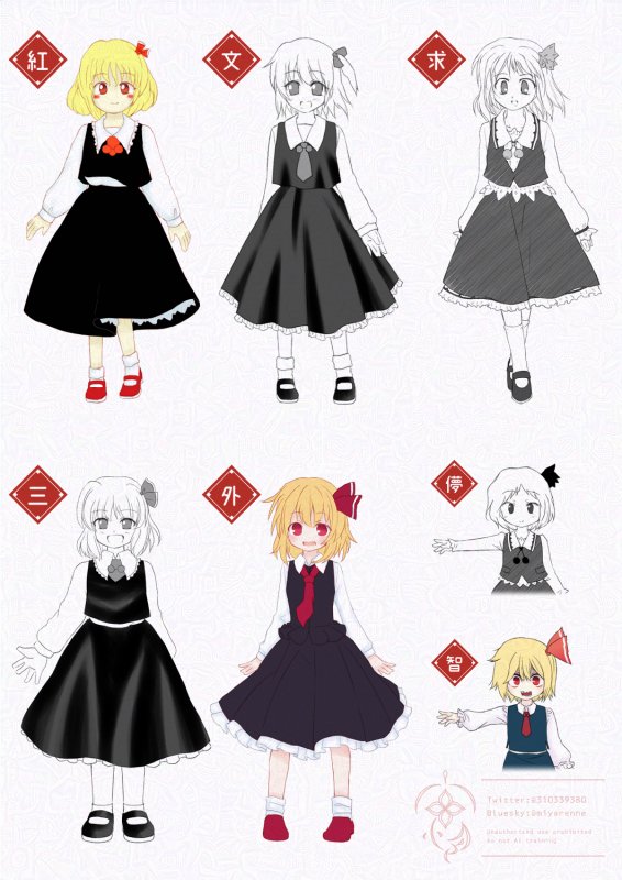 310339380's tweet photo. 【Fanbox全体記事】原作衣装まとめ　ルーミア https://t.co/HtGT0qCiEE