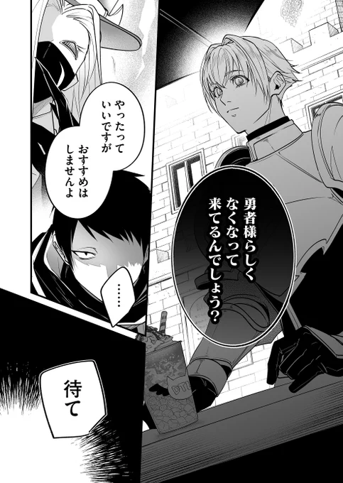 👐23話 感想コメント

💭不穏…不穏だけどイツカがかっこいい……
💭あれ?今まで読んでいたエロ(ダンジョン)漫画はどこいった?(・ω・`)

23話
https://t.co/GSXfw9w7pN
1話
https://t.co/1OQ8chmJQN

#最強勇者パーティーラブ 