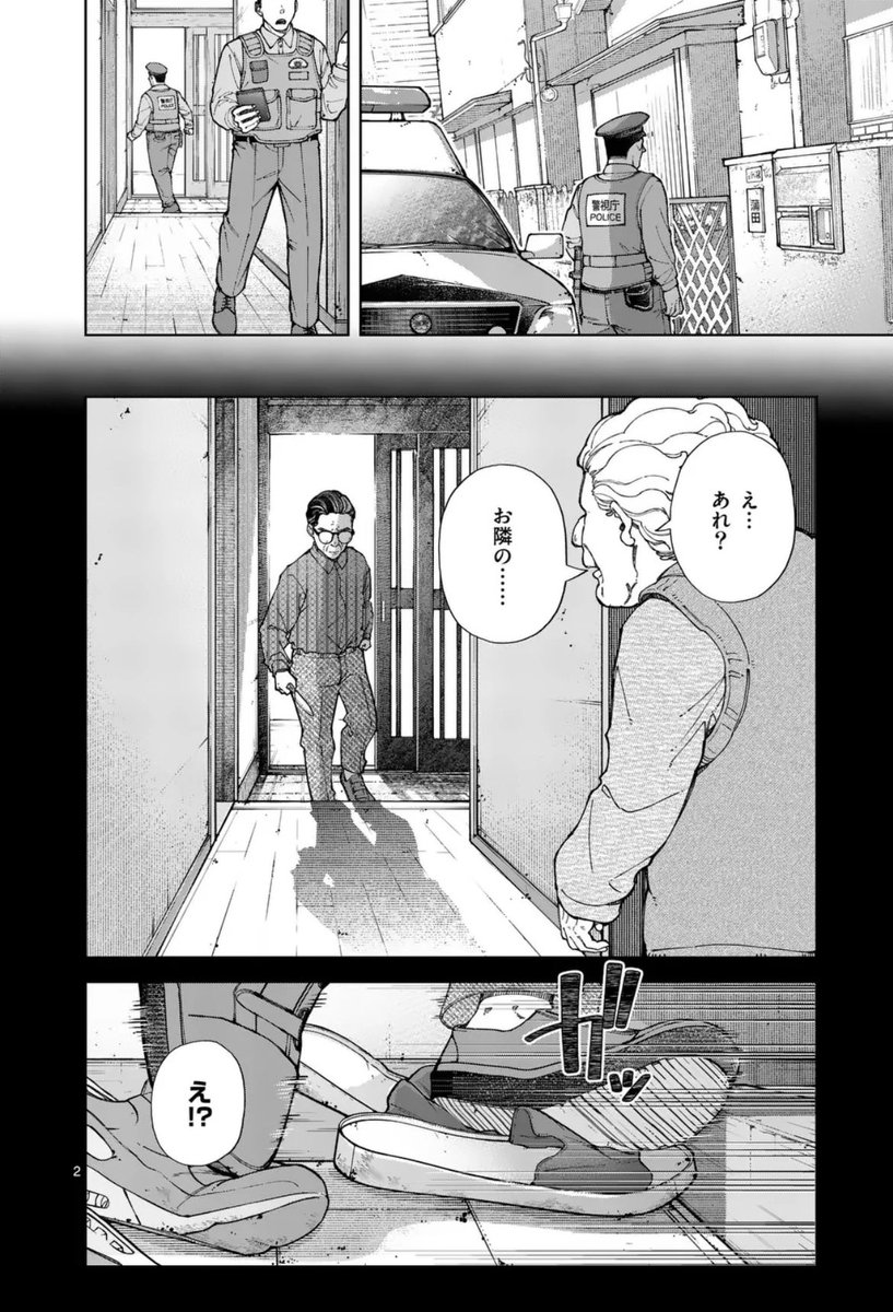 またネコが捨てられてた話(0/5)
このマンガはたくさんの方の取材協力から本になってます
世の中にはこんな人もいるんだなって思って読んでほしいです
このマンガから知れたことで、世界が広がったら嬉しいです🤝
続きはこちらから!
https://t.co/CPLY5zRmOX
2巻発売中
https://t.co/uvlBcOfCnA