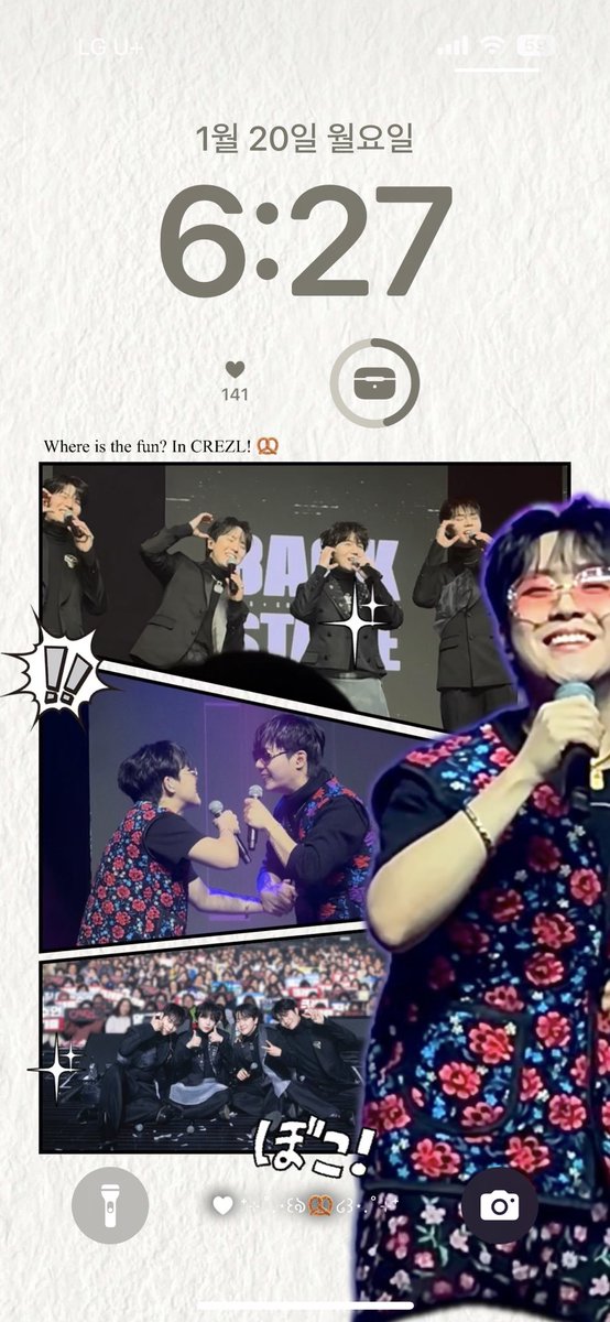 너무 마음에 들어…ㅠㅠ