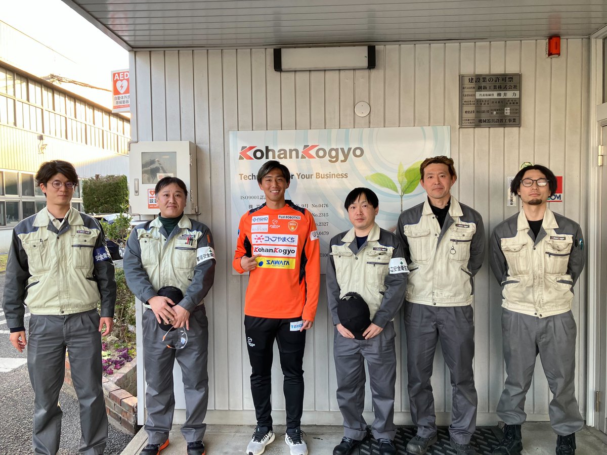 renofayamaguchi's tweet photo. 【ご当地シャレン選手訪問】

1/20(月)#古川大悟 選手が #下松市 の國���益雄市長を表敬訪問しました！

表敬訪問の後は、パートナー企業である鋼鈑工業株式会社を訪問しました！

2/23(日)ホーム開幕📣
下松市のみなさんご声援をよろしくお願いします！

#renofa #全力 #レノファ12000人 https://t.co/5aBdAPCGkr