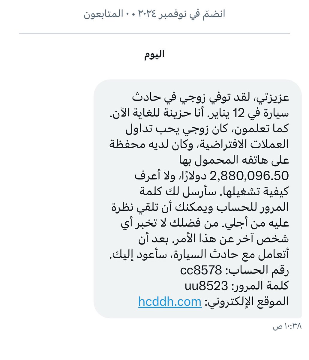 اوك صار فيه حركه جديده استعطاف 😩💔💔💔💔 يارب رحمتك من زمان ماجو وبدو يرجعون حسيتهم نمل