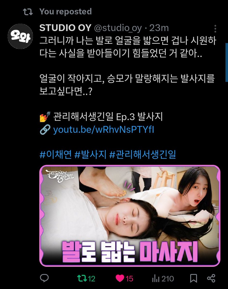 chaerleez's tweet photo. all of these at the same time 🚬🙂‍↕️

CONTENTS CONTENTS CONTENTS MOREEEEE CONTENTS https://t.co/agmBLuTugc